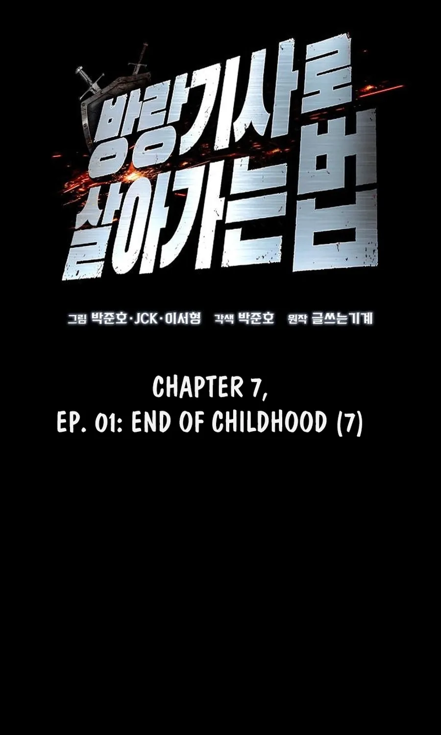 The Wandering Knight’s Survival Manual