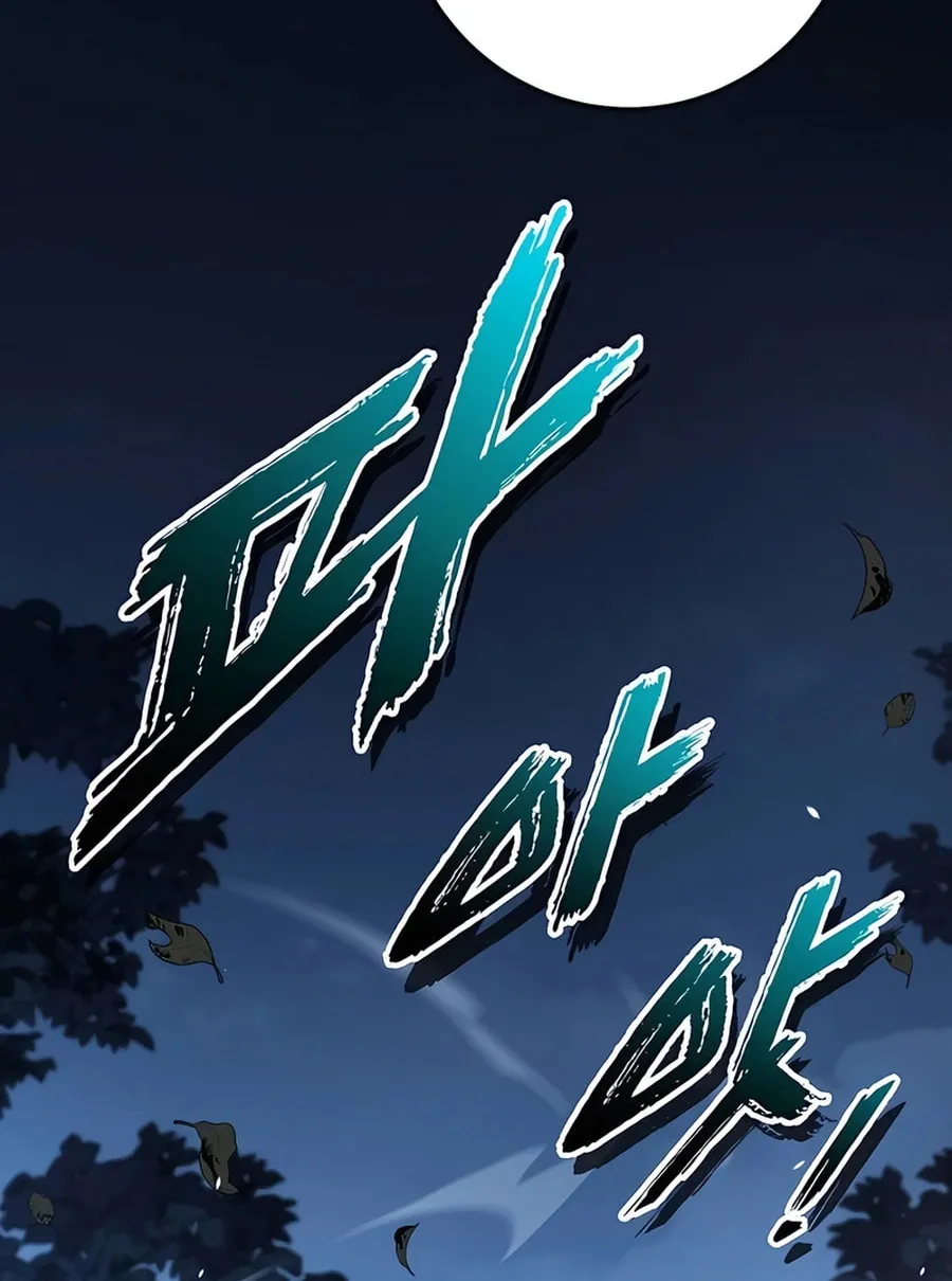 The Wandering Knight’s Survival Manual