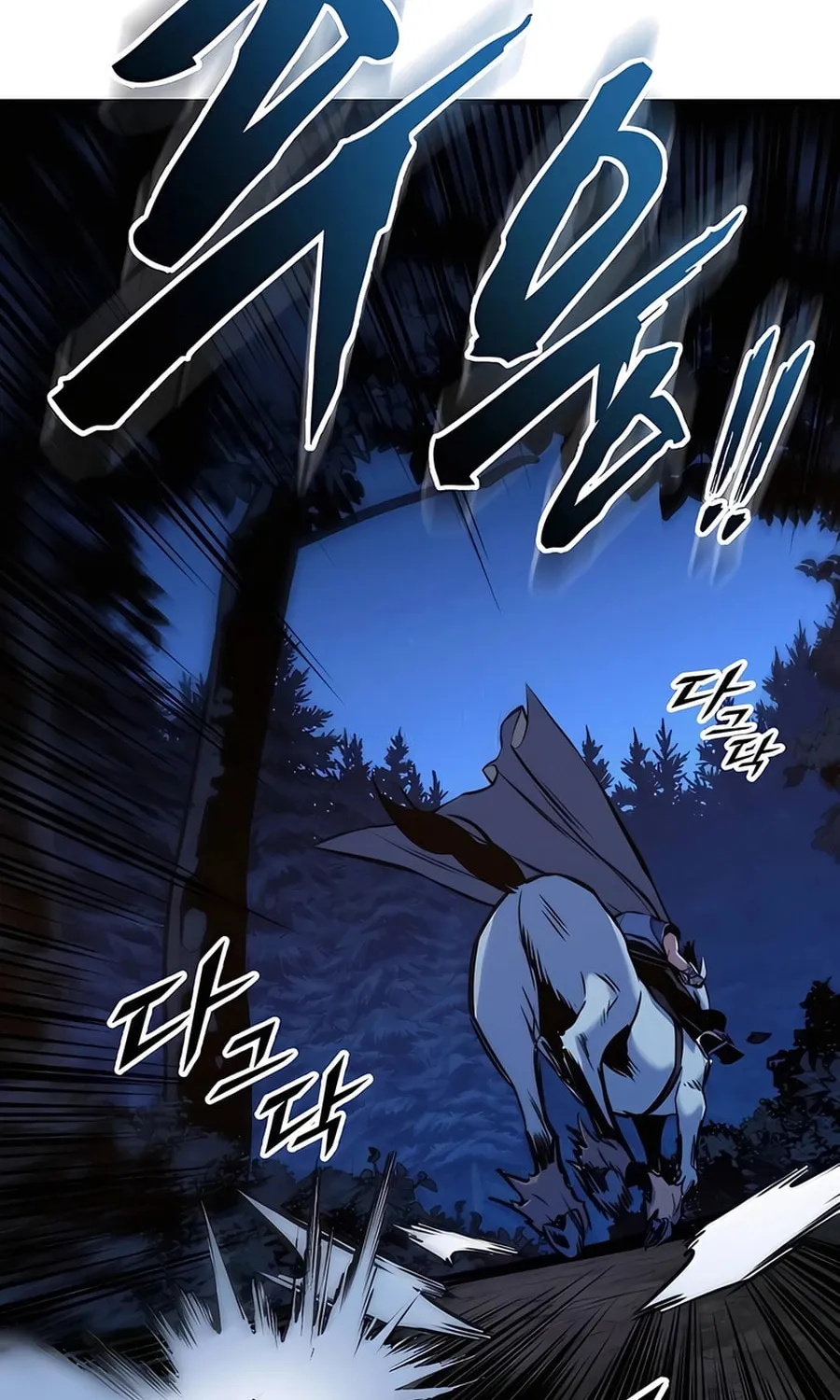 The Wandering Knight’s Survival Manual