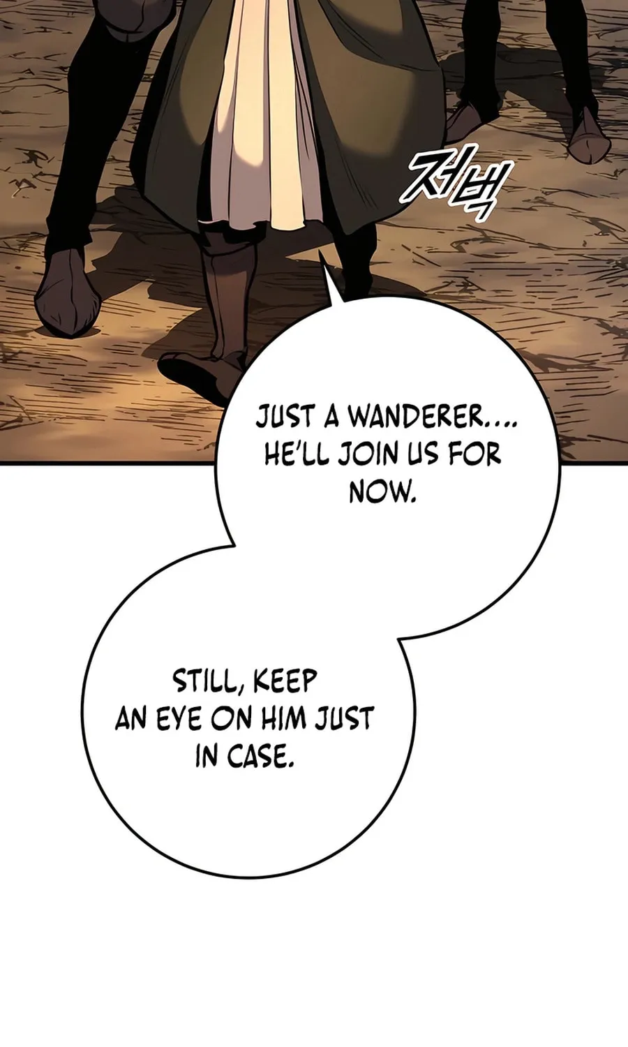 The Wandering Knight’s Survival Manual