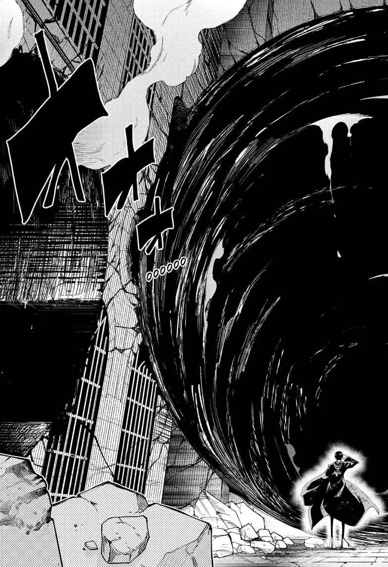 Mashle: Magic and Muscles