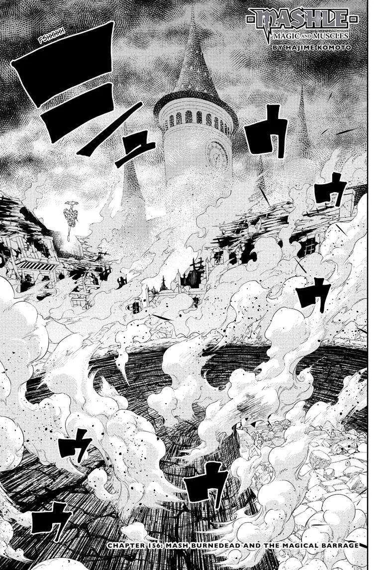 Mashle: Magic and Muscles