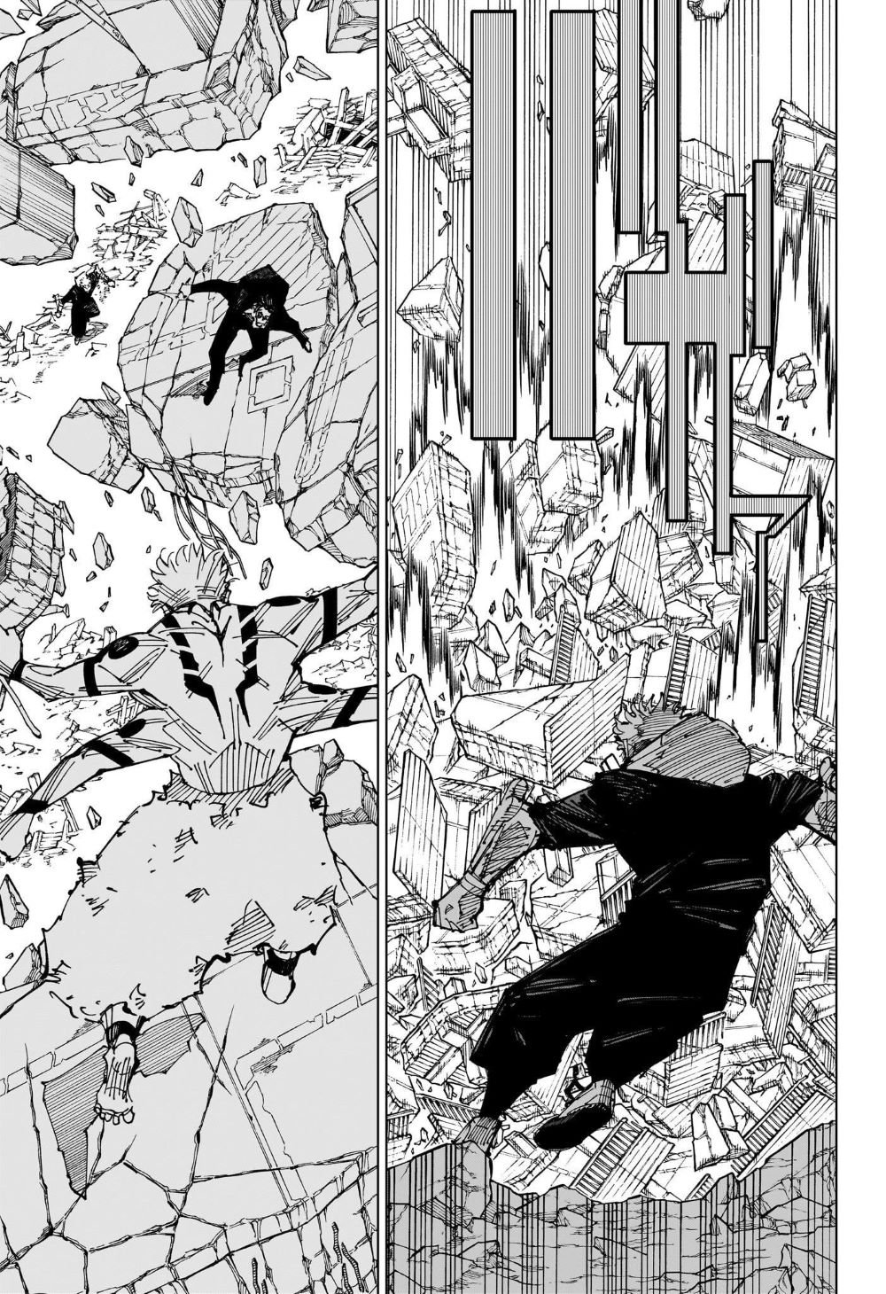 Jujutsu Kaisen Manga Online