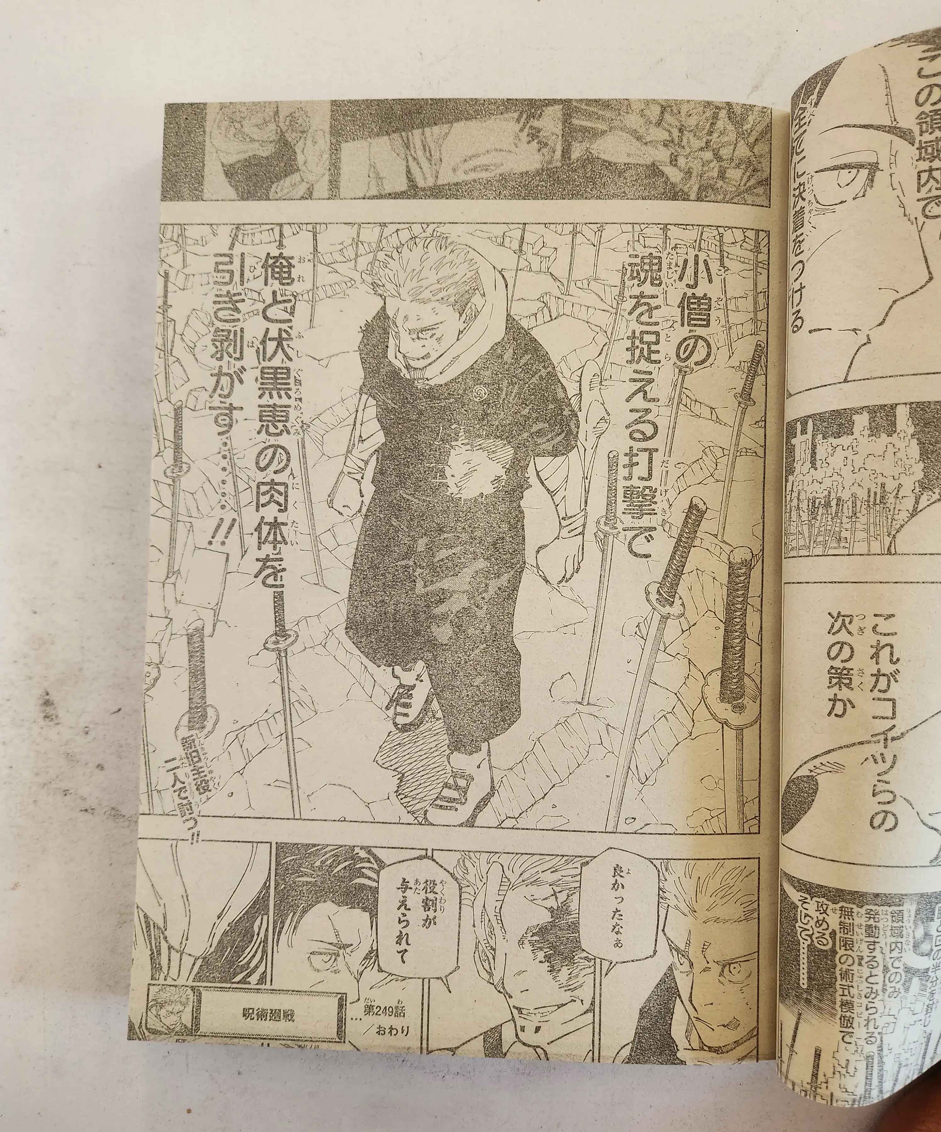 Jujutsu Kaisen Manga Online