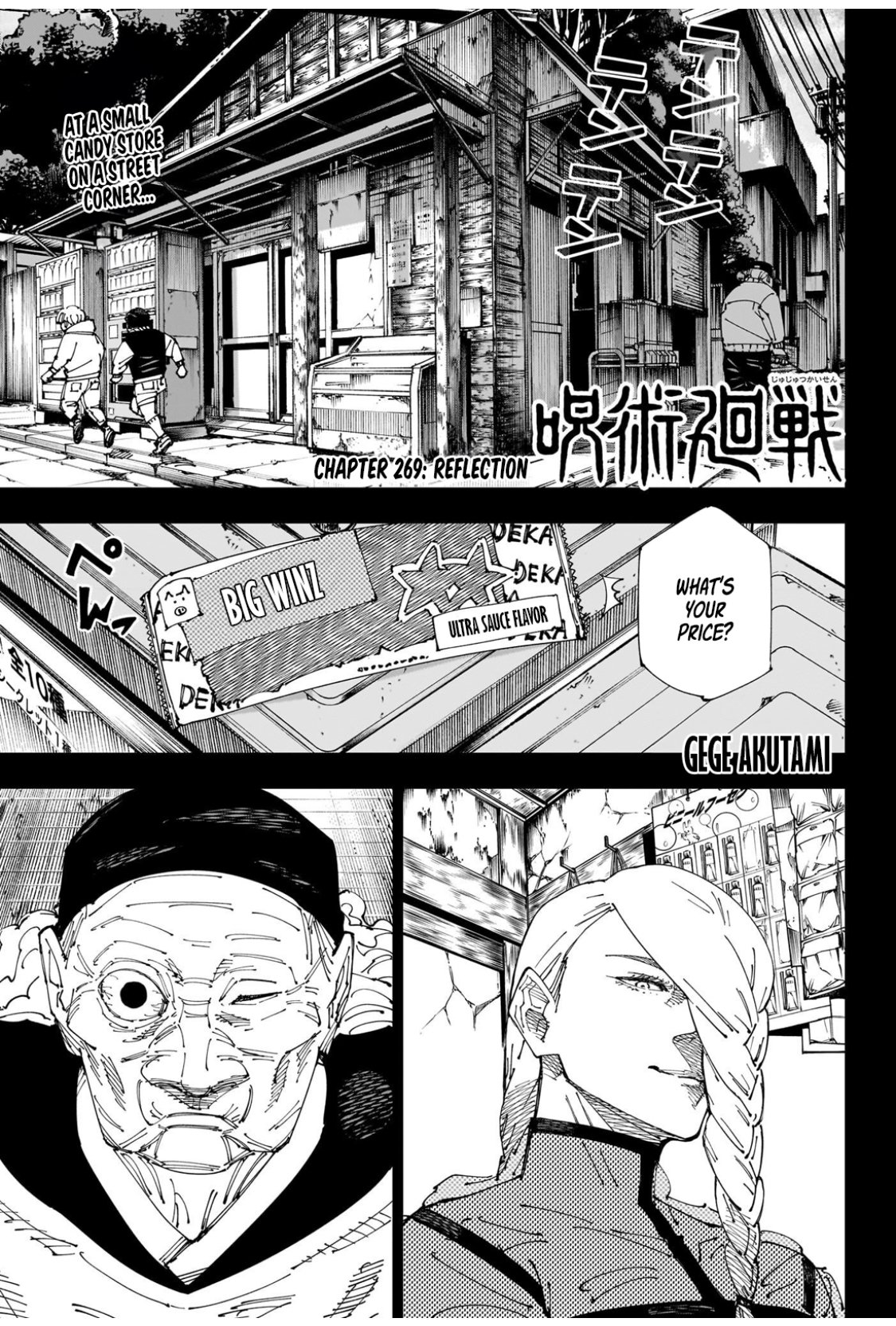 Jujutsu Kaisen Manga Online