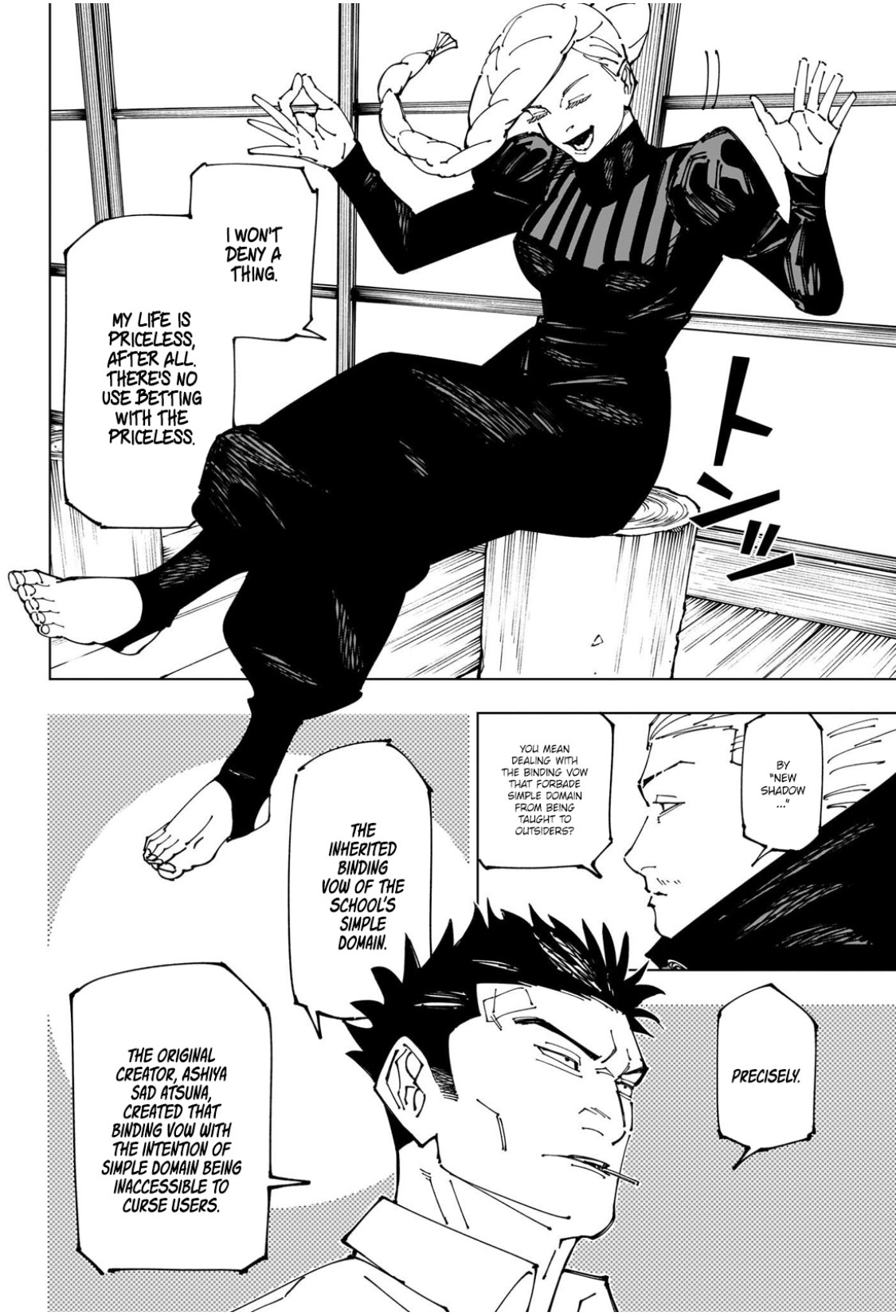 Jujutsu Kaisen Manga Online