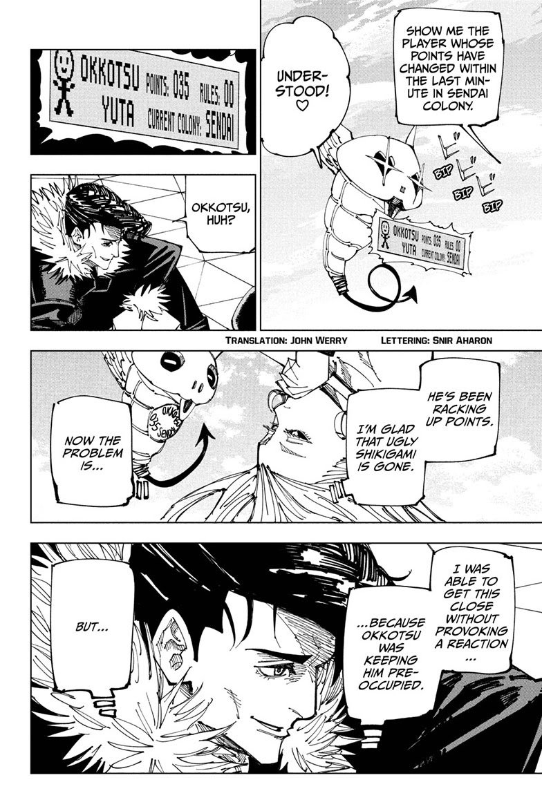 Jujutsu Kaisen Manga