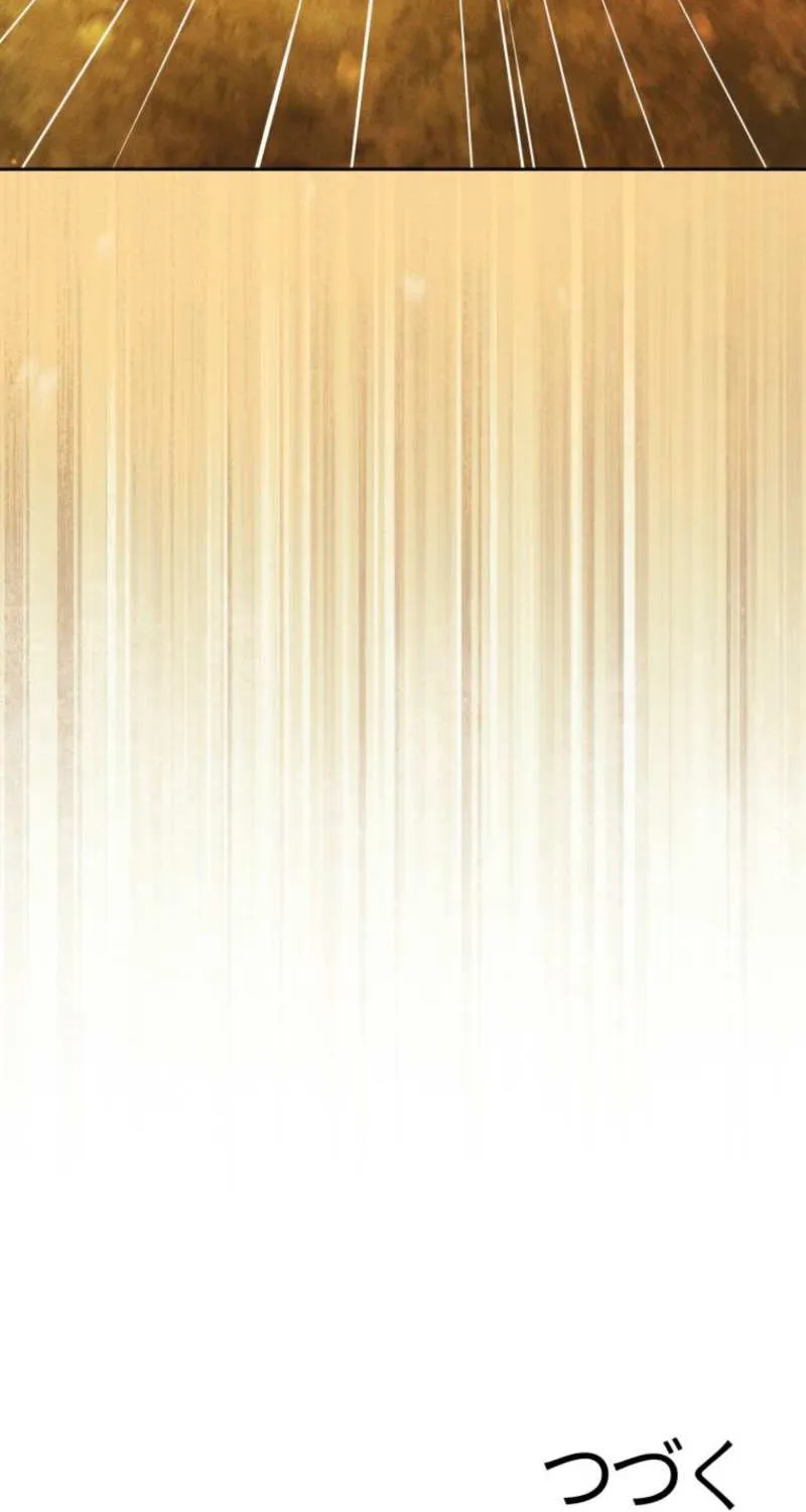 Reincarnated as the Strongest Monster Eater꞉ Revenge on the Tyrant Dragon