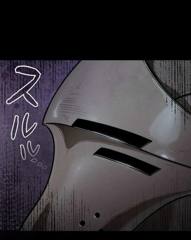 Reincarnated as the Strongest Monster Eater꞉ Revenge on the Tyrant Dragon