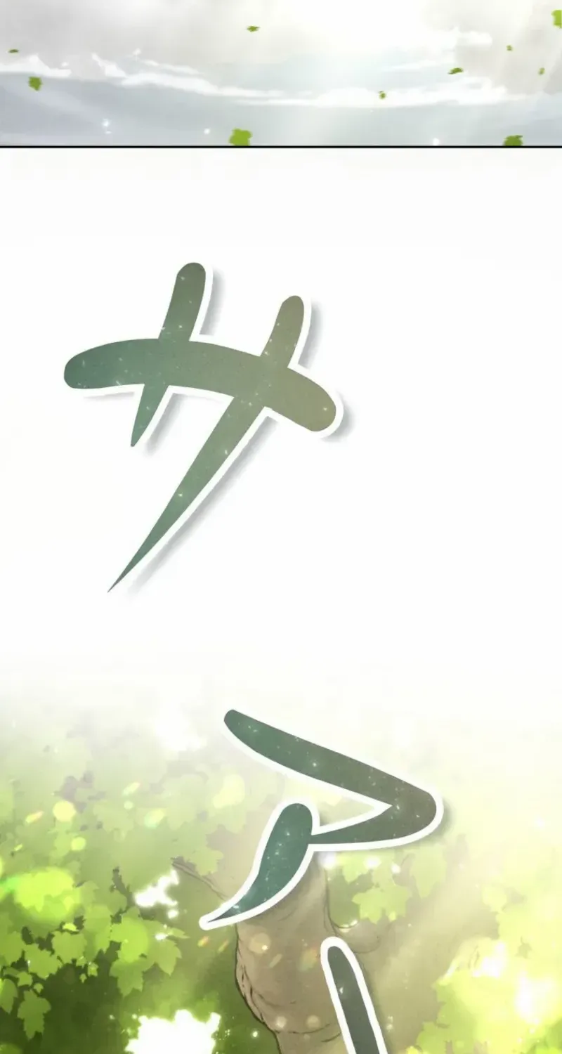 Reincarnated as the Strongest Monster Eater꞉ Revenge on the Tyrant Dragon