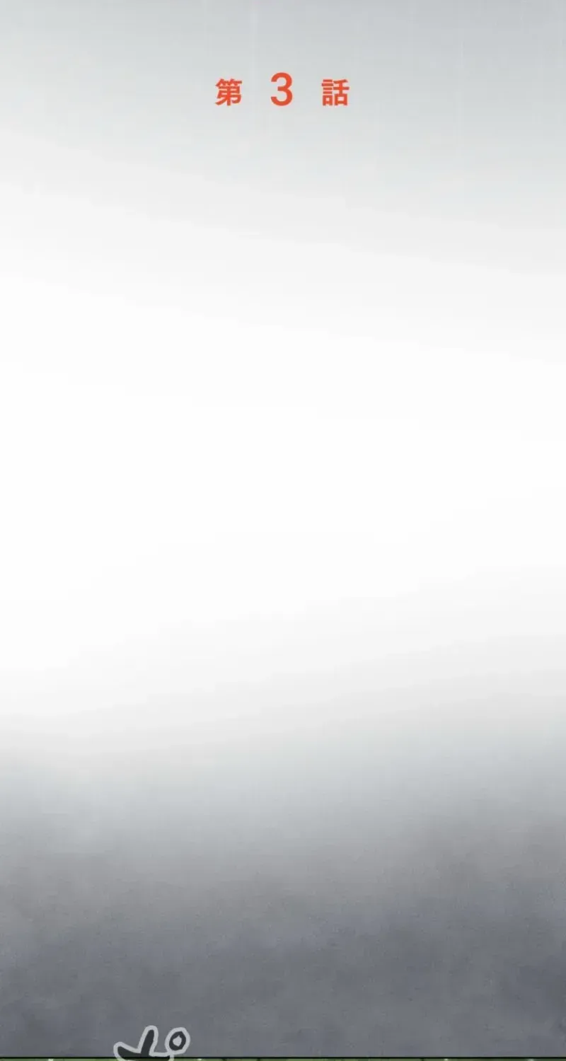 Reincarnated as the Strongest Monster Eater꞉ Revenge on the Tyrant Dragon