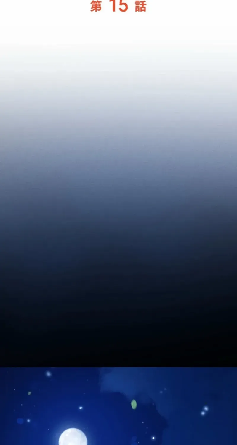 Reincarnated as the Strongest Monster Eater꞉ Revenge on the Tyrant Dragon