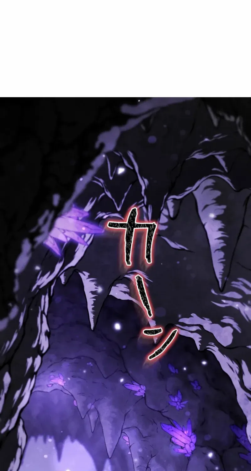 Reincarnated as the Strongest Monster Eater꞉ Revenge on the Tyrant Dragon