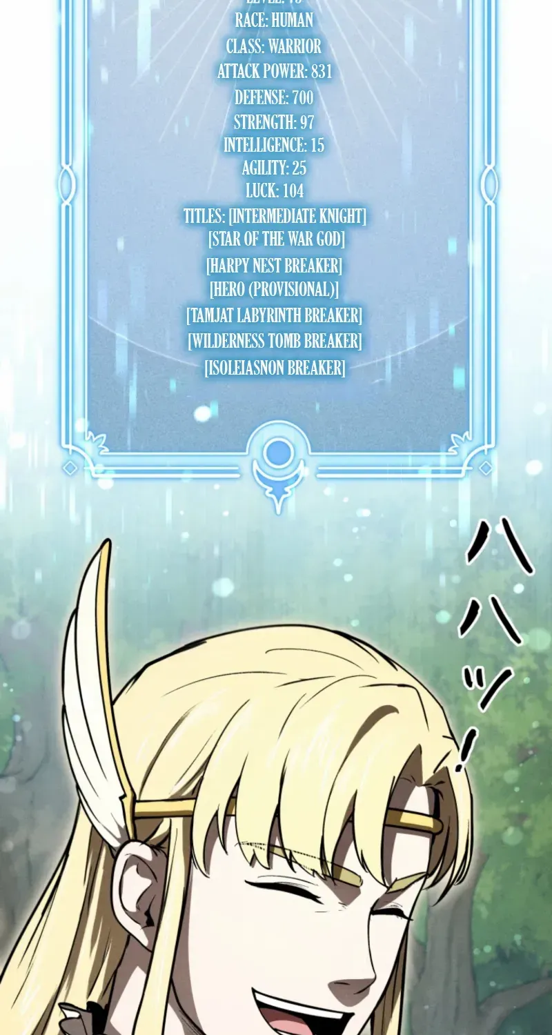 Reincarnated as the Strongest Monster Eater꞉ Revenge on the Tyrant Dragon