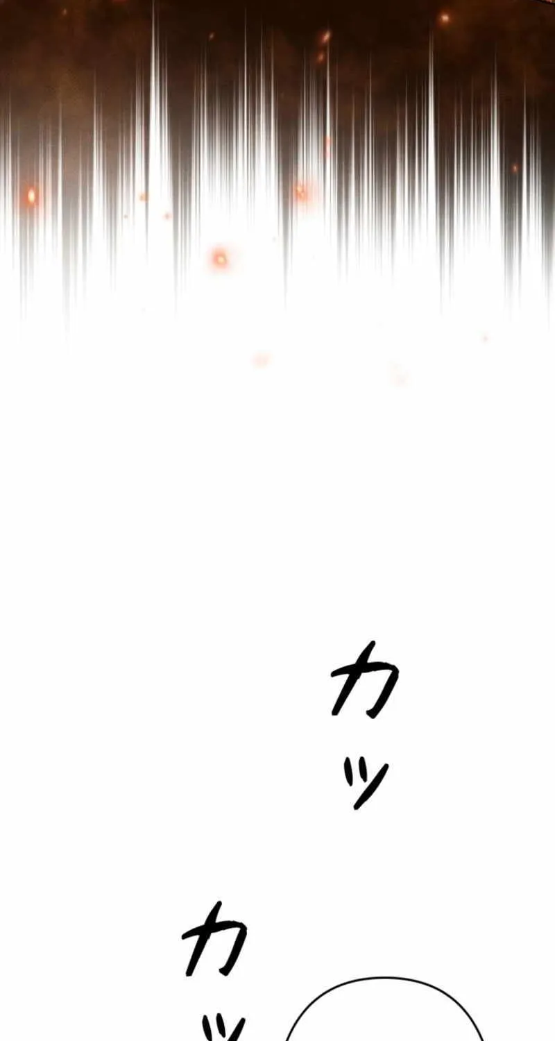 Reincarnated as the Strongest Monster Eater꞉ Revenge on the Tyrant Dragon