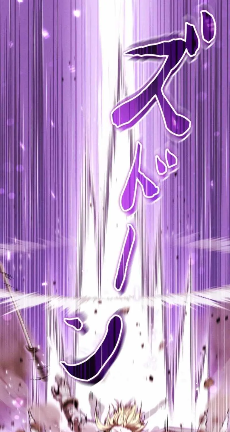 Reincarnated as the Strongest Monster Eater꞉ Revenge on the Tyrant Dragon