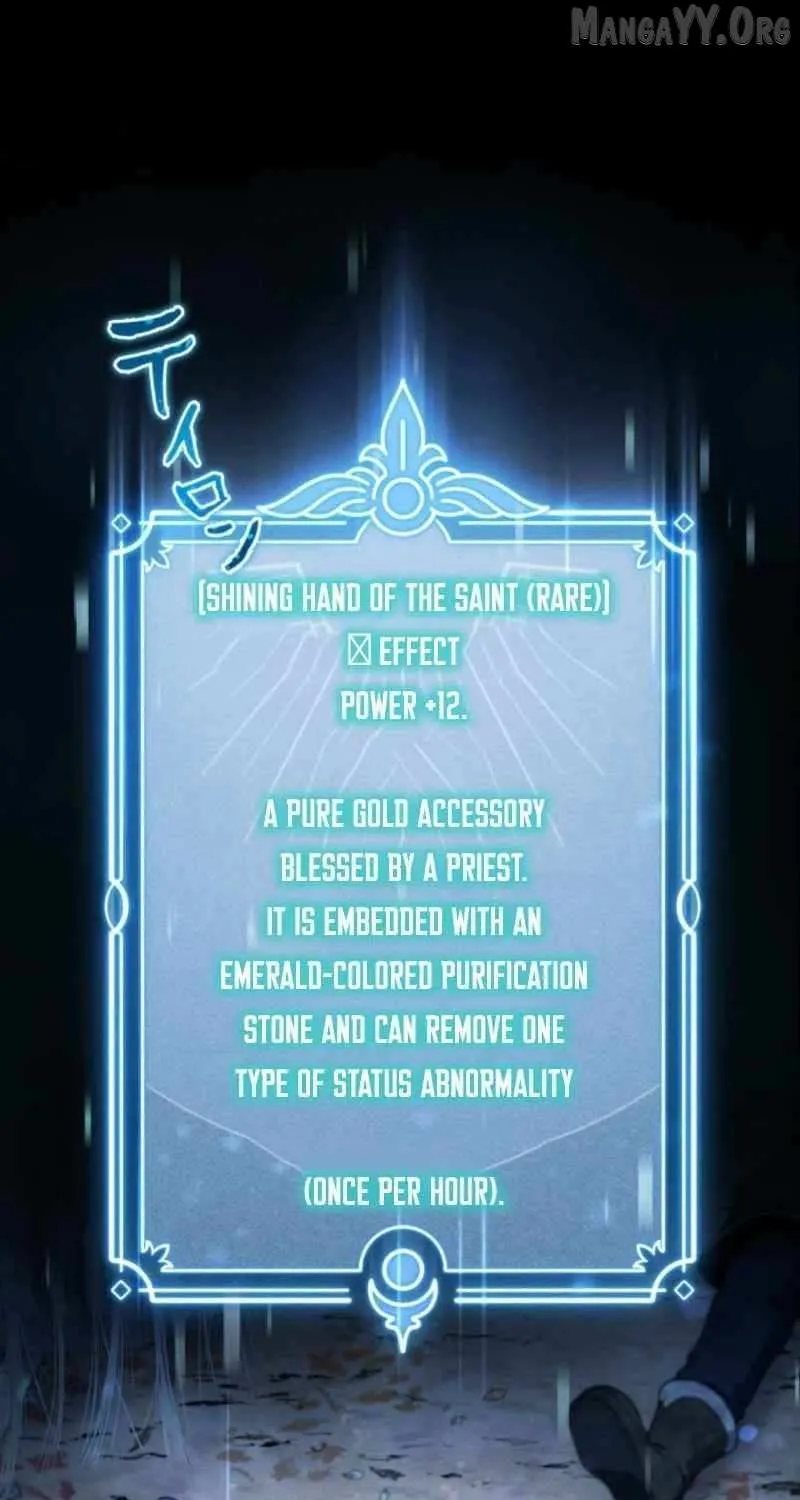 Reincarnated as the Strongest Monster Eater꞉ Revenge on the Tyrant Dragon