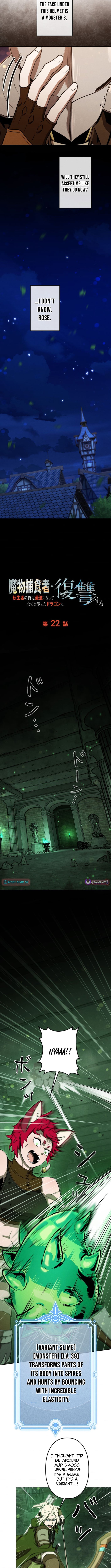 Reincarnated as the Strongest Monster Eater꞉ Revenge on the Tyrant Dragon