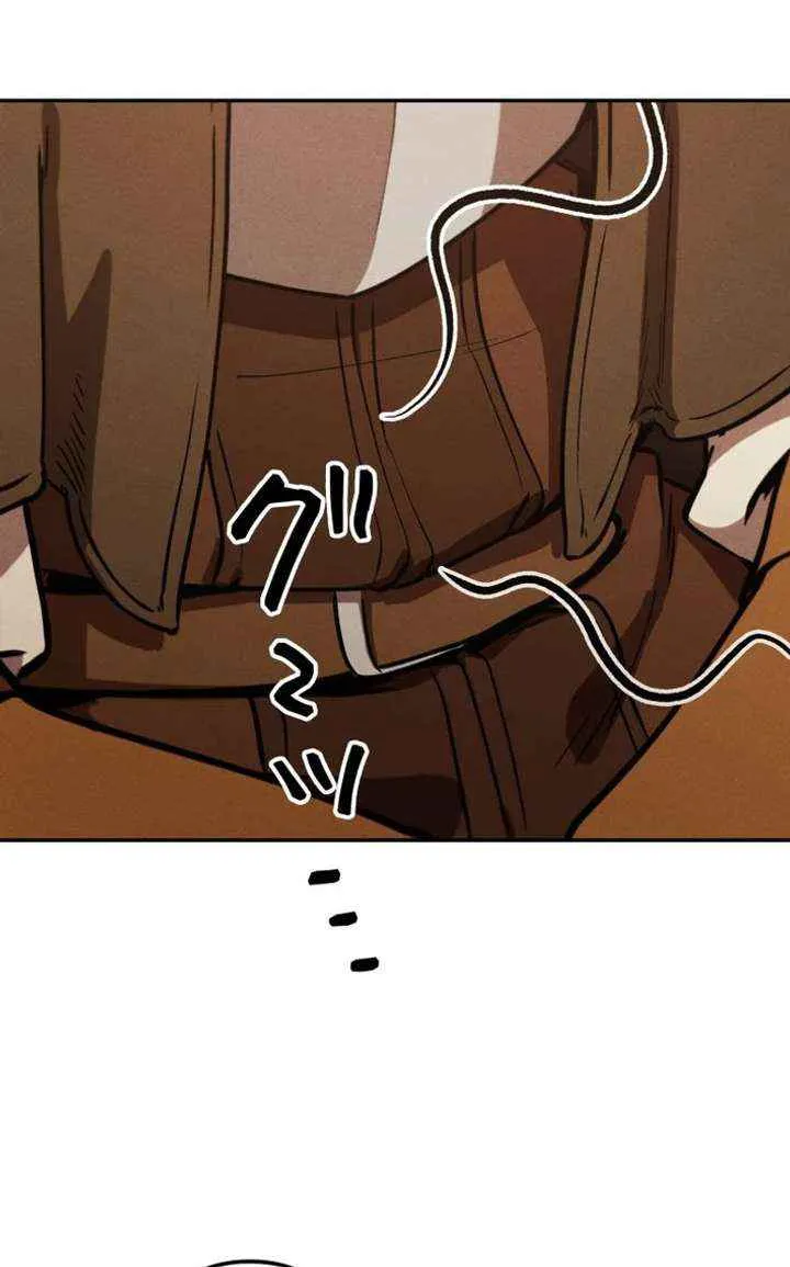 Reincarnated as the Strongest Monster Eater꞉ Revenge on the Tyrant Dragon