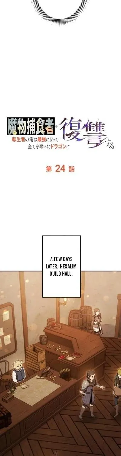 Reincarnated as the Strongest Monster Eater꞉ Revenge on the Tyrant Dragon