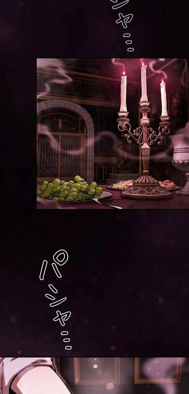 Reincarnated as the Strongest Monster Eater꞉ Revenge on the Tyrant Dragon