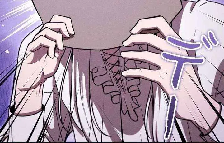 Reincarnated as the Strongest Monster Eater꞉ Revenge on the Tyrant Dragon