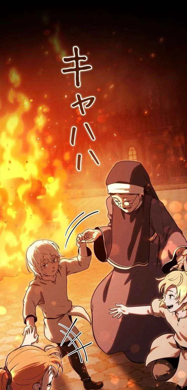 Reincarnated as the Strongest Monster Eater꞉ Revenge on the Tyrant Dragon