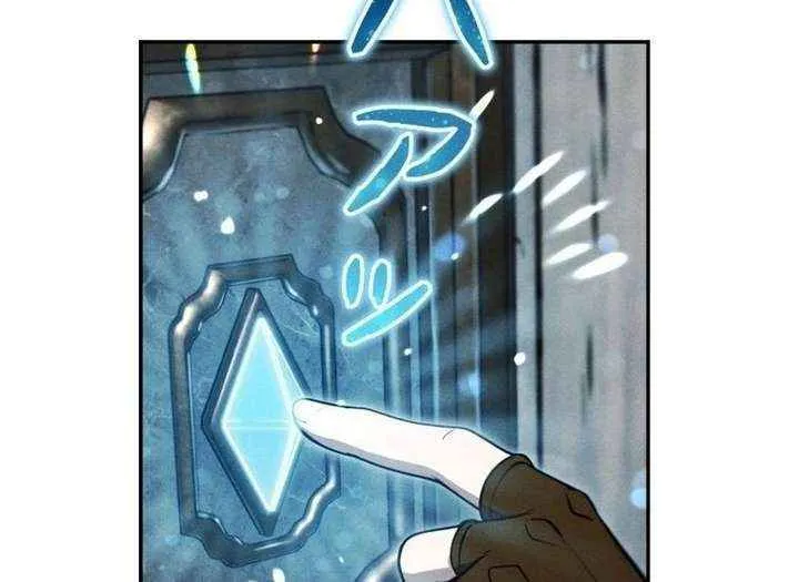 Reincarnated as the Strongest Monster Eater꞉ Revenge on the Tyrant Dragon