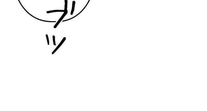 Reincarnated as the Strongest Monster Eater꞉ Revenge on the Tyrant Dragon