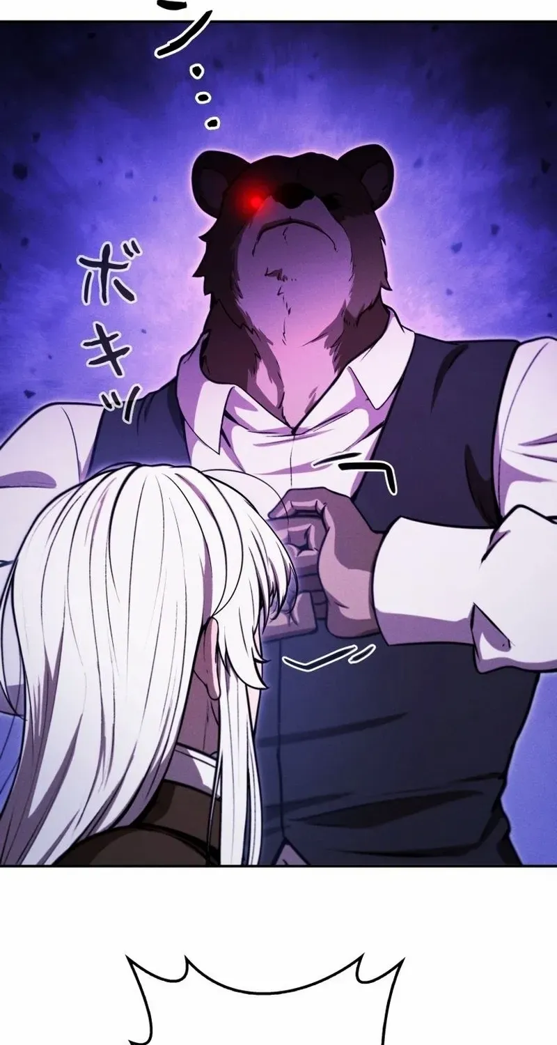 Reincarnated as the Strongest Monster Eater꞉ Revenge on the Tyrant Dragon