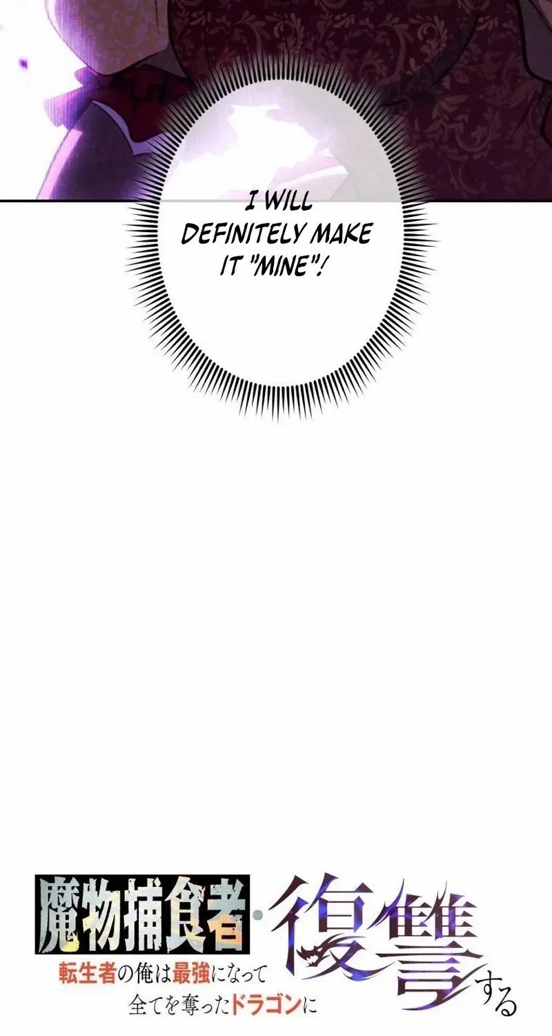 Reincarnated as the Strongest Monster Eater꞉ Revenge on the Tyrant Dragon