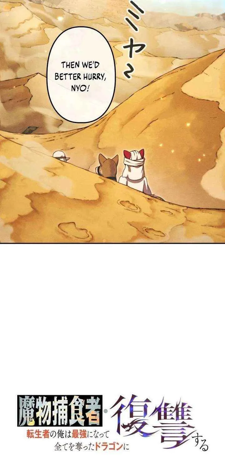 Reincarnated as the Strongest Monster Eater꞉ Revenge on the Tyrant Dragon