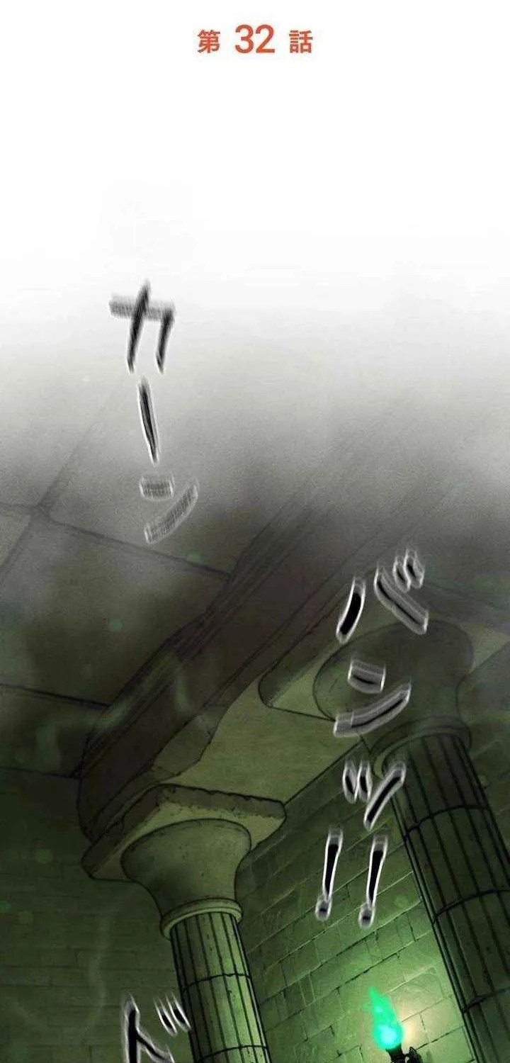 Reincarnated as the Strongest Monster Eater꞉ Revenge on the Tyrant Dragon