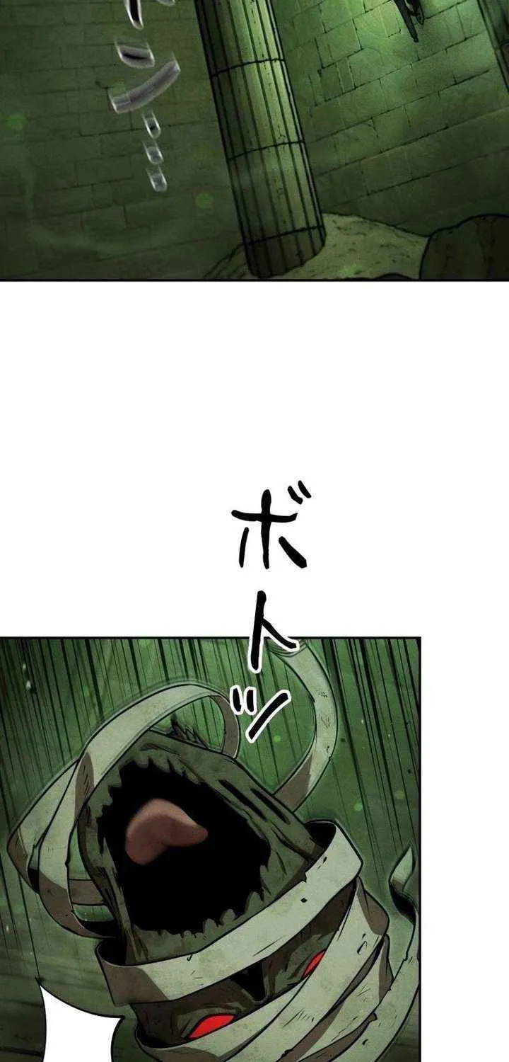 Reincarnated as the Strongest Monster Eater꞉ Revenge on the Tyrant Dragon