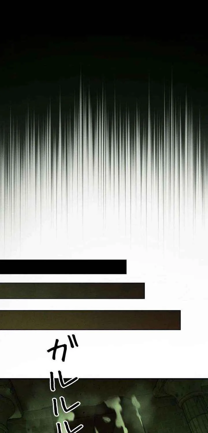 Reincarnated as the Strongest Monster Eater꞉ Revenge on the Tyrant Dragon