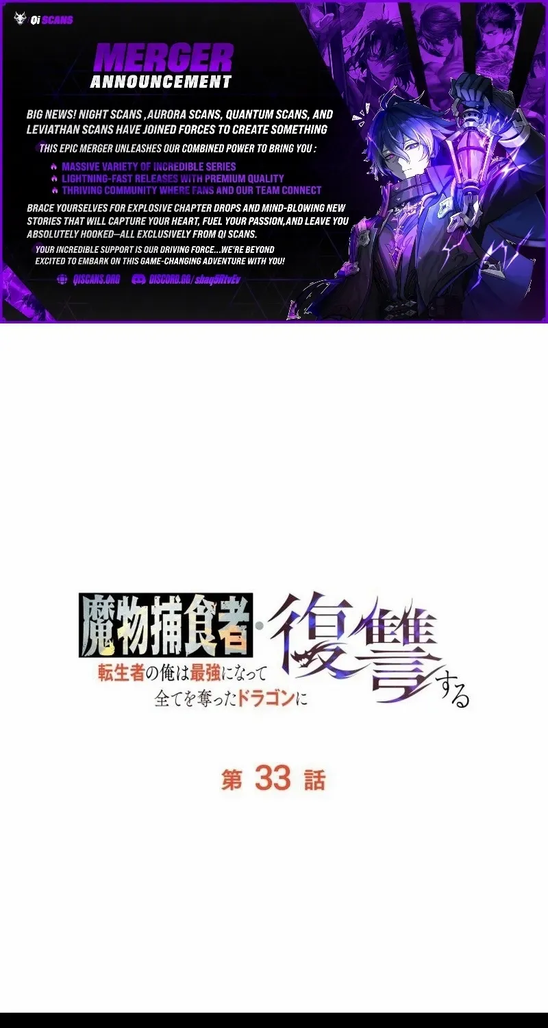 Reincarnated as the Strongest Monster Eater꞉ Revenge on the Tyrant Dragon