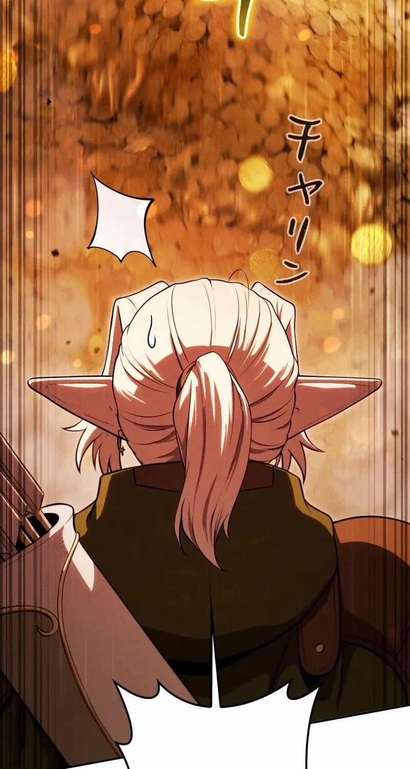 Reincarnated as the Strongest Monster Eater꞉ Revenge on the Tyrant Dragon