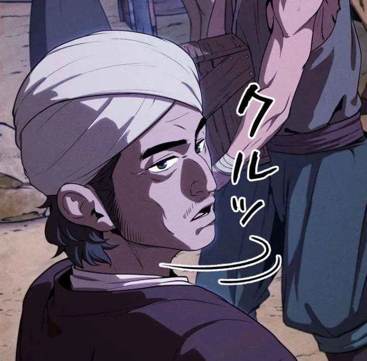 Reincarnated as the Strongest Monster Eater꞉ Revenge on the Tyrant Dragon