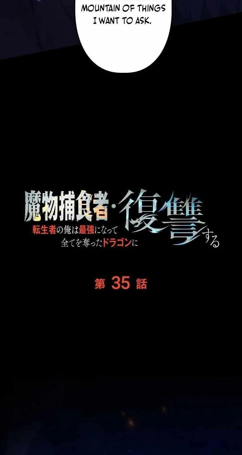 Reincarnated as the Strongest Monster Eater꞉ Revenge on the Tyrant Dragon