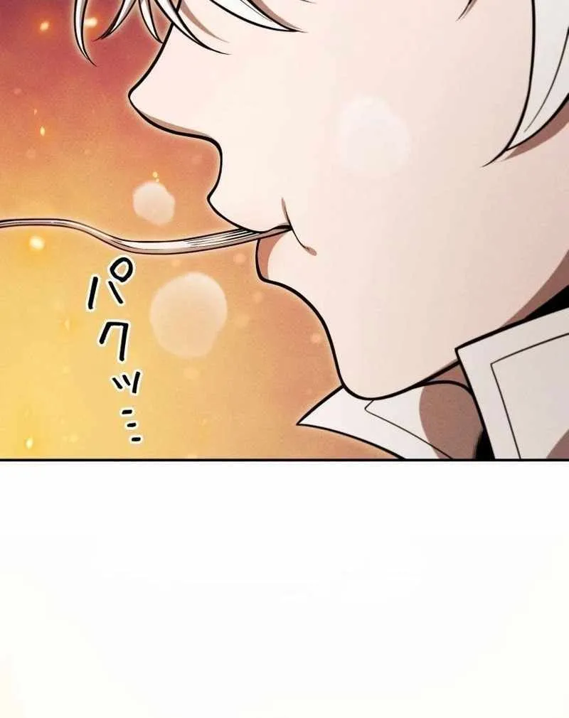 Reincarnated as the Strongest Monster Eater꞉ Revenge on the Tyrant Dragon