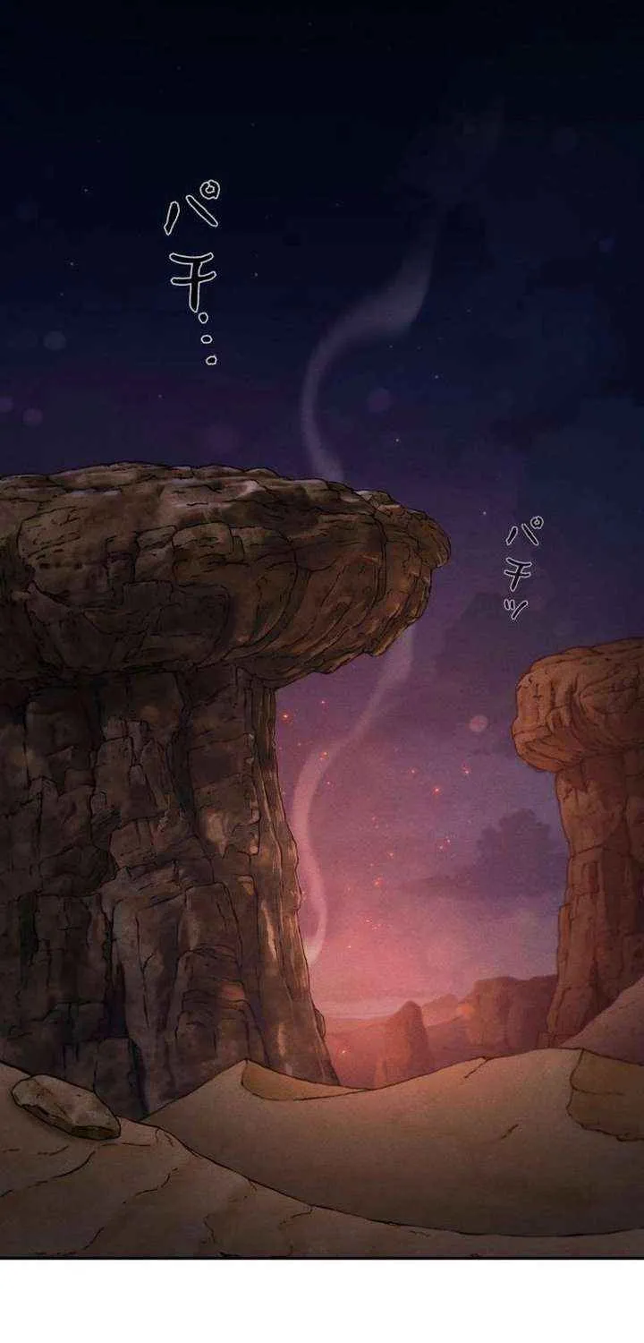 Reincarnated as the Strongest Monster Eater꞉ Revenge on the Tyrant Dragon