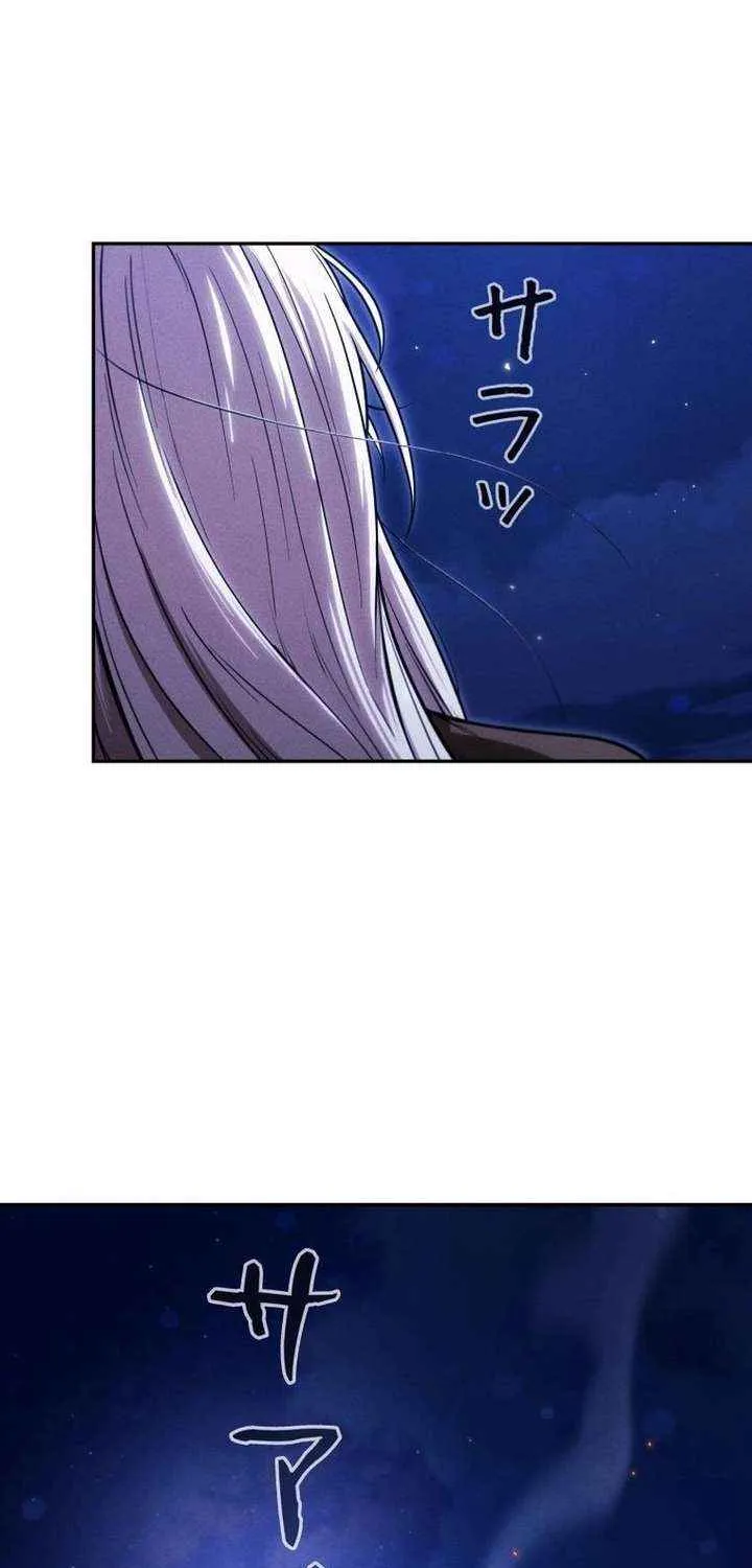 Reincarnated as the Strongest Monster Eater꞉ Revenge on the Tyrant Dragon