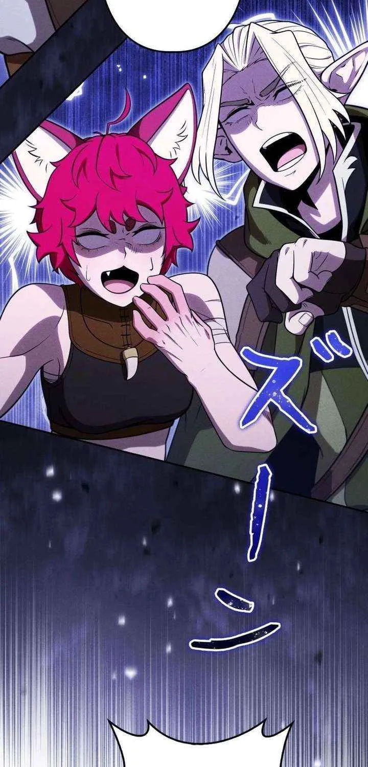 Reincarnated as the Strongest Monster Eater꞉ Revenge on the Tyrant Dragon