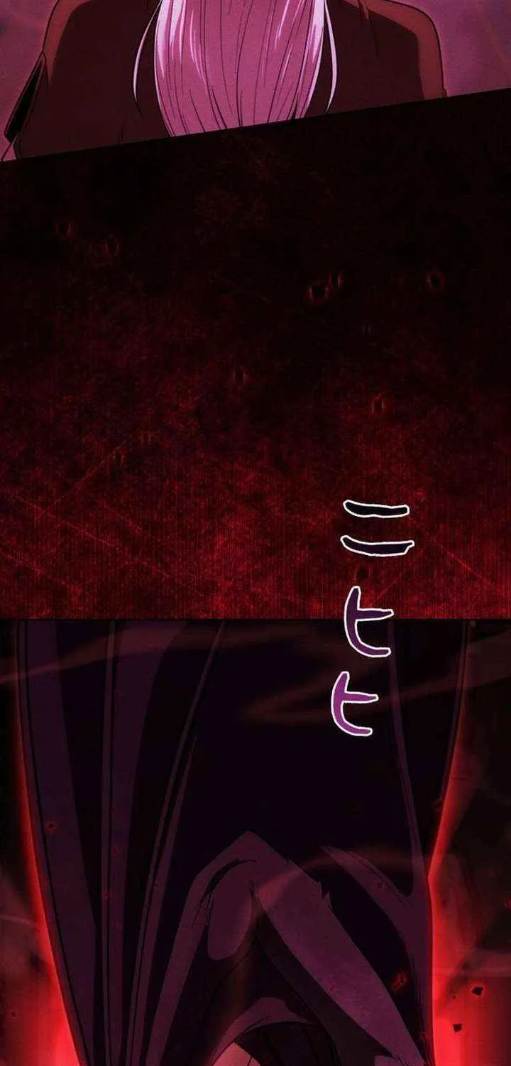 Reincarnated as the Strongest Monster Eater꞉ Revenge on the Tyrant Dragon