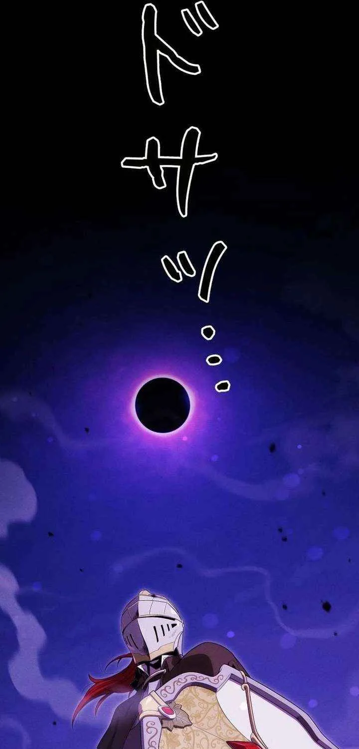 Reincarnated as the Strongest Monster Eater꞉ Revenge on the Tyrant Dragon