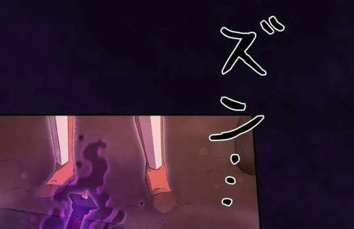 Reincarnated as the Strongest Monster Eater꞉ Revenge on the Tyrant Dragon