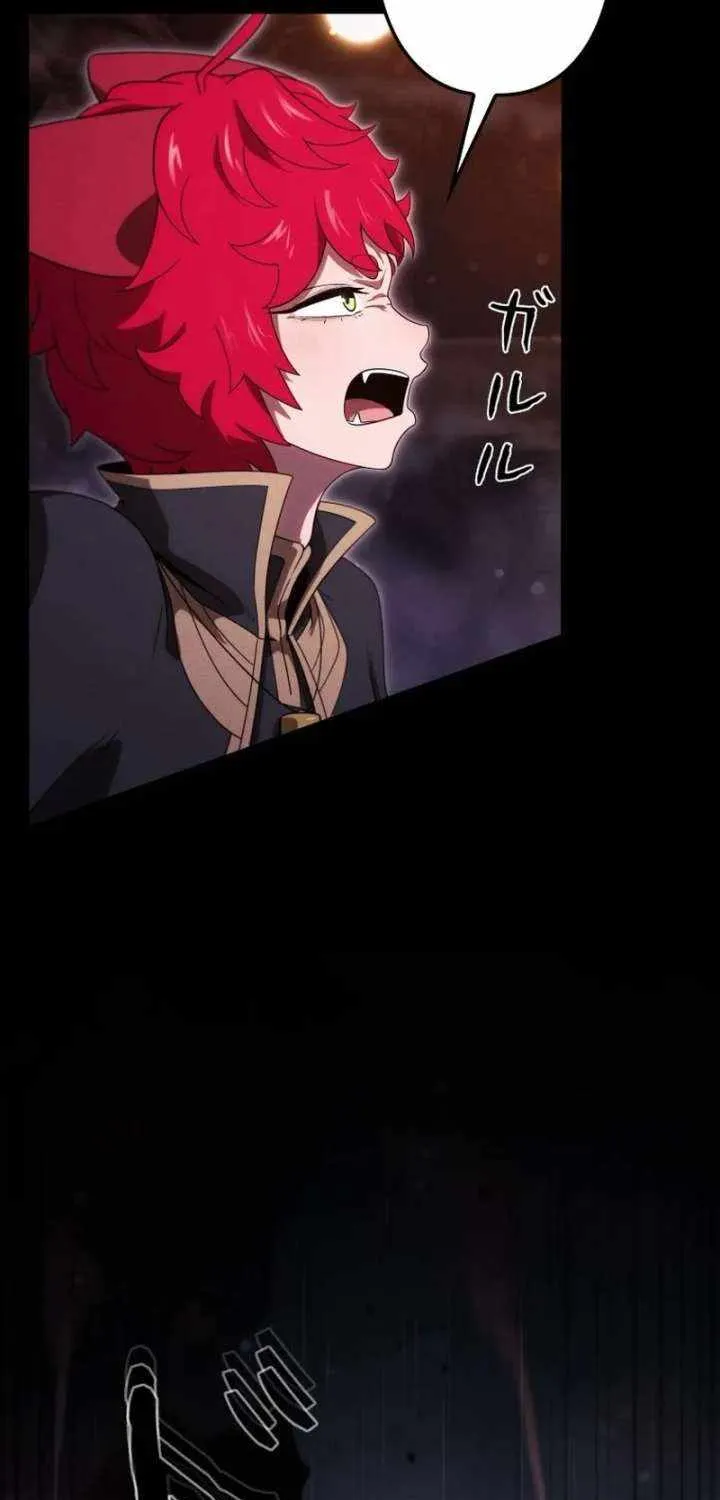 Reincarnated as the Strongest Monster Eater꞉ Revenge on the Tyrant Dragon