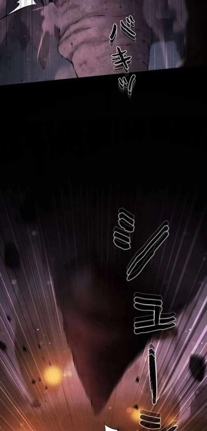 Reincarnated as the Strongest Monster Eater꞉ Revenge on the Tyrant Dragon