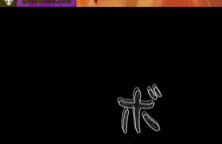 Reincarnated as the Strongest Monster Eater꞉ Revenge on the Tyrant Dragon