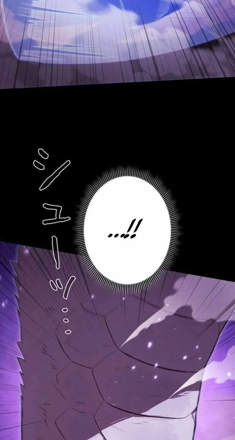 Reincarnated as the Strongest Monster Eater꞉ Revenge on the Tyrant Dragon